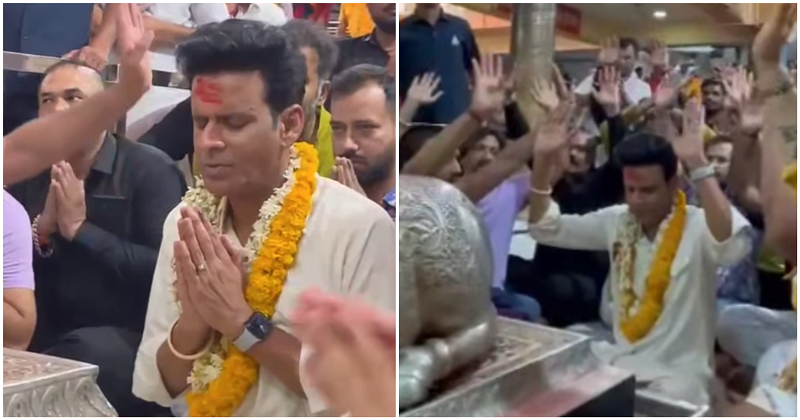 Manoj Bajpayee Visits Ujjain Mahakal Temple