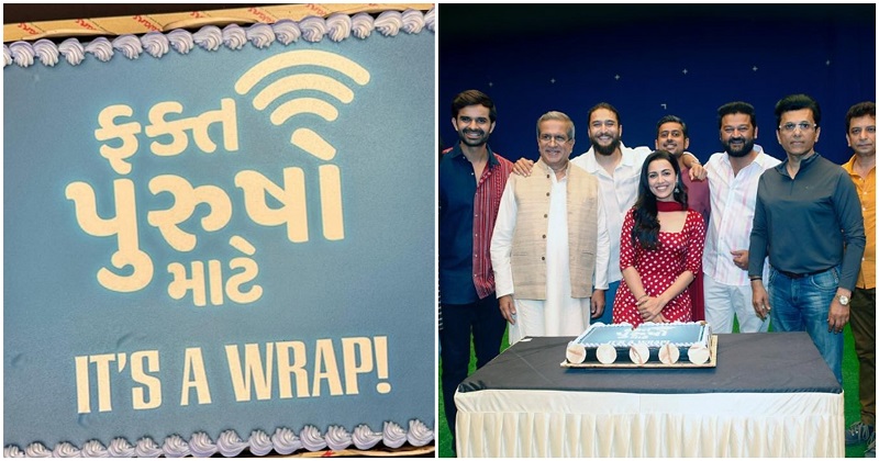 Bollywood superstar Amitabh Bachchan will make a splash in this Gujarati film